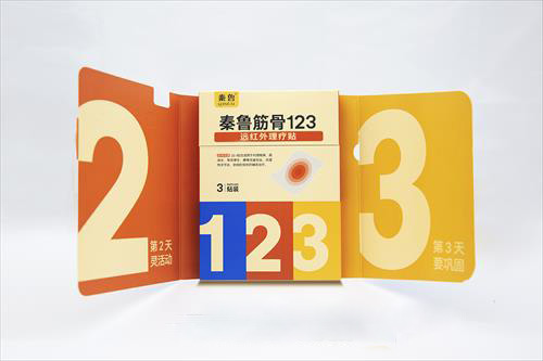 ���123��ҩ�������ƴ��ӹ���������