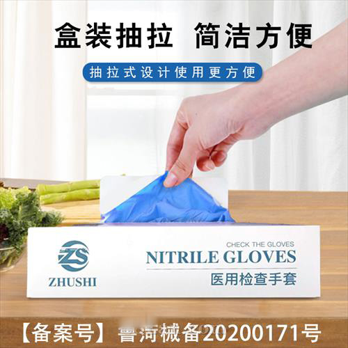 ����ҽ���齺���׳���