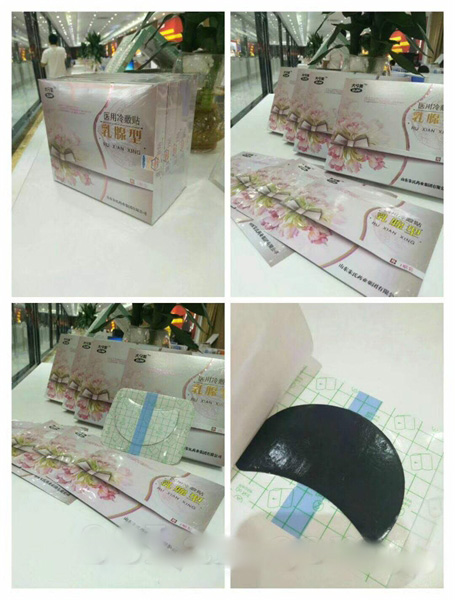 ����ҩҵ�н��������ӹ� ������������������