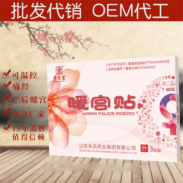 Ů��ů���ķ���|�ӹ������ĺô�ѡ������ů����