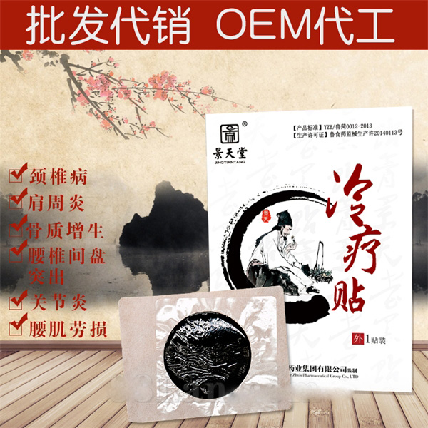 ���ڸ�ҩ�����Ƴ̿��������������úڸ�ҩ5��һ�Ƴ�