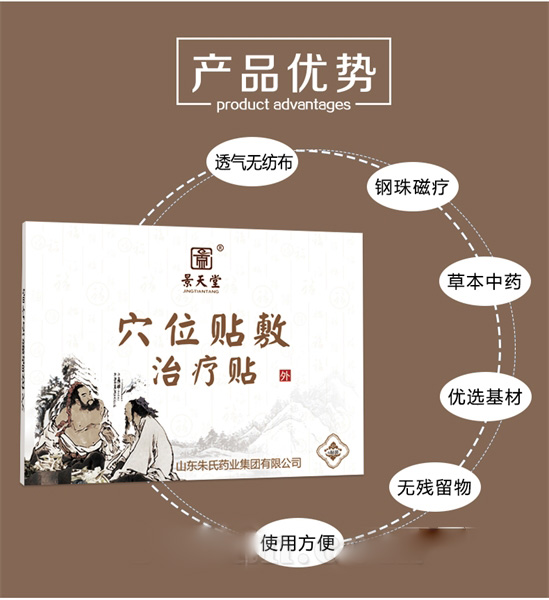 �ǿ�����Ѩλ��������������OEM���Ƽӹ�