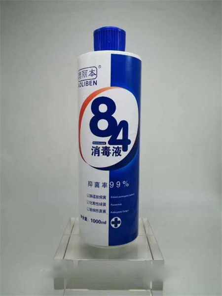 84����Һ����ɱ����������