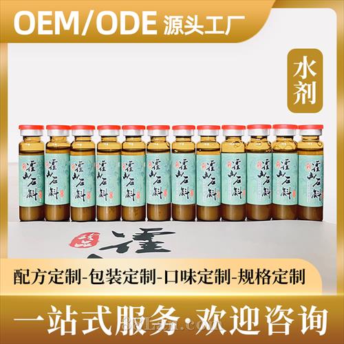 ��ɽʯ��Ũ��Һ/��Ƥʯ��ԭ��/ԭҺ
