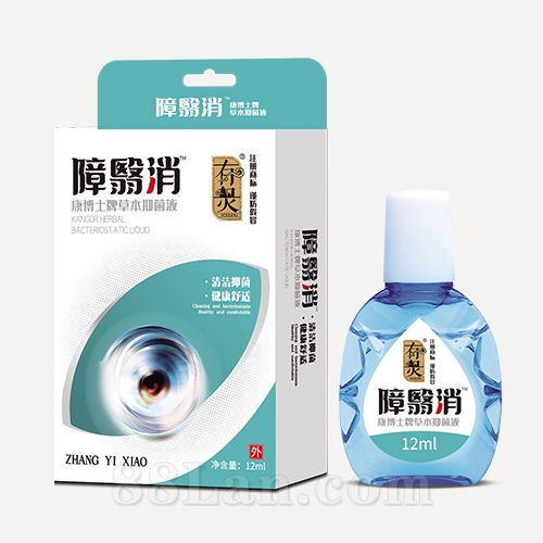 �������־�Һ������Һ