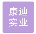 江西康迪实业有限公司