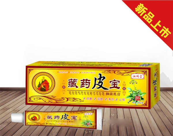 藏药皮宝