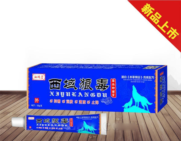 西域狼毒