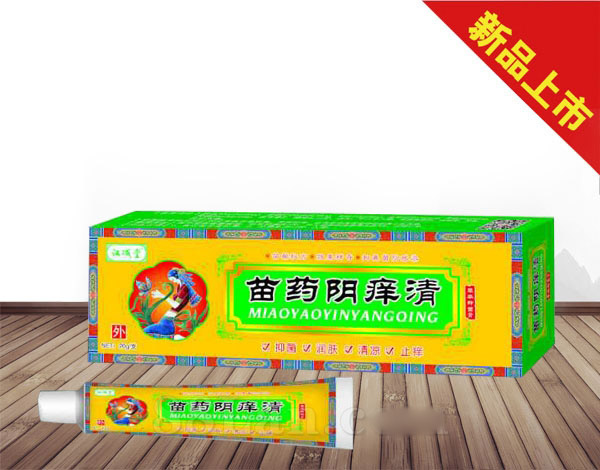 苗药阴痒清