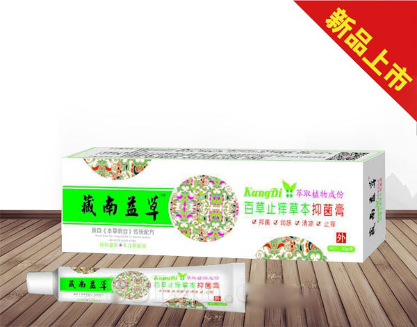 百草止痒草本抑菌膏