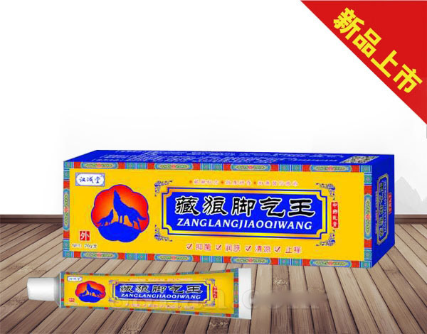 藏狼脚气王