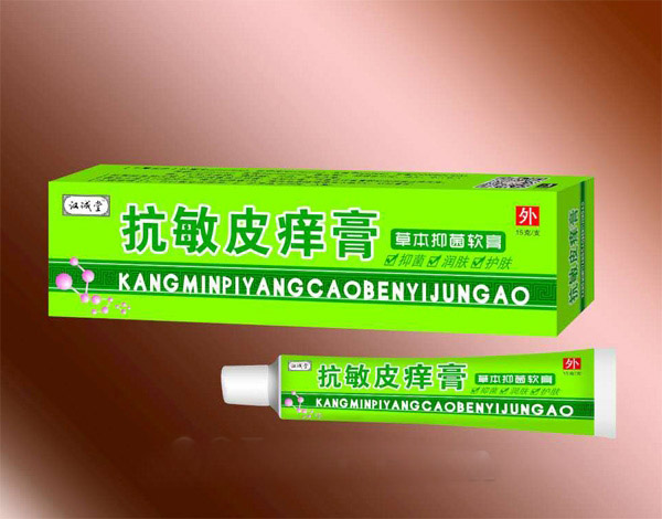 抗敏皮痒膏