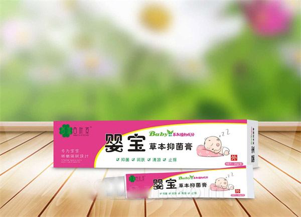 婴宝草本抑菌膏