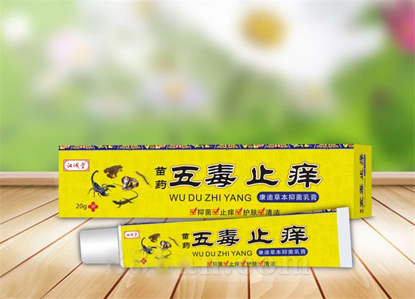 苗药五毒止痒草本抑菌乳膏