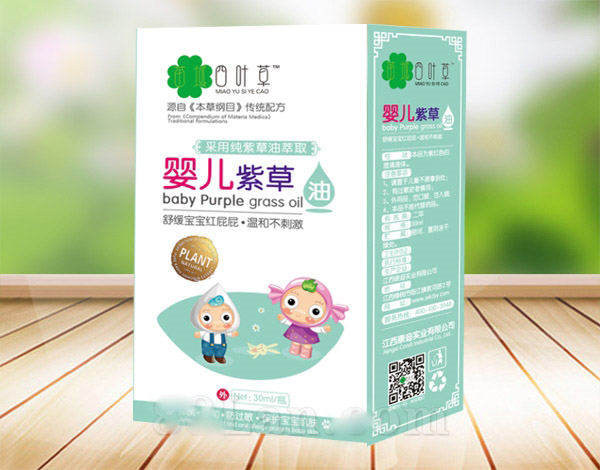 婴儿紫草油