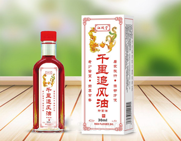 千里追风油