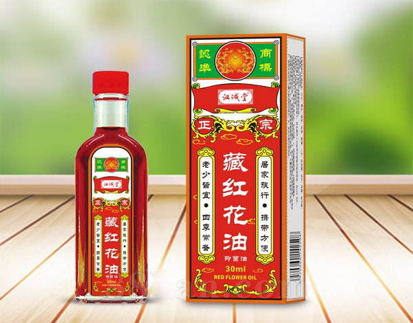 藏红花油