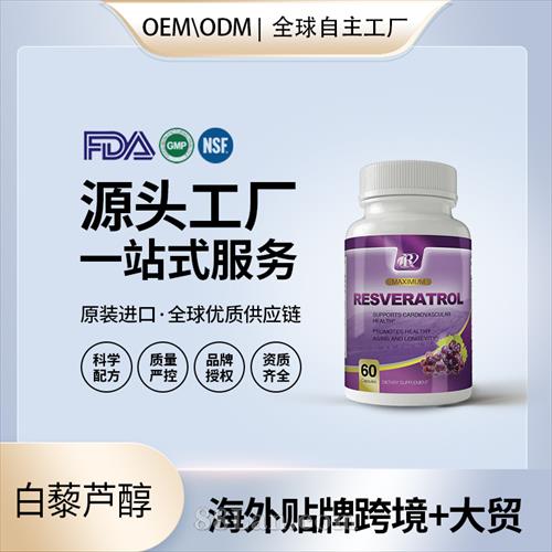 MCT 油批发价格厂家 美国源头厂家OEM贴牌代工成人