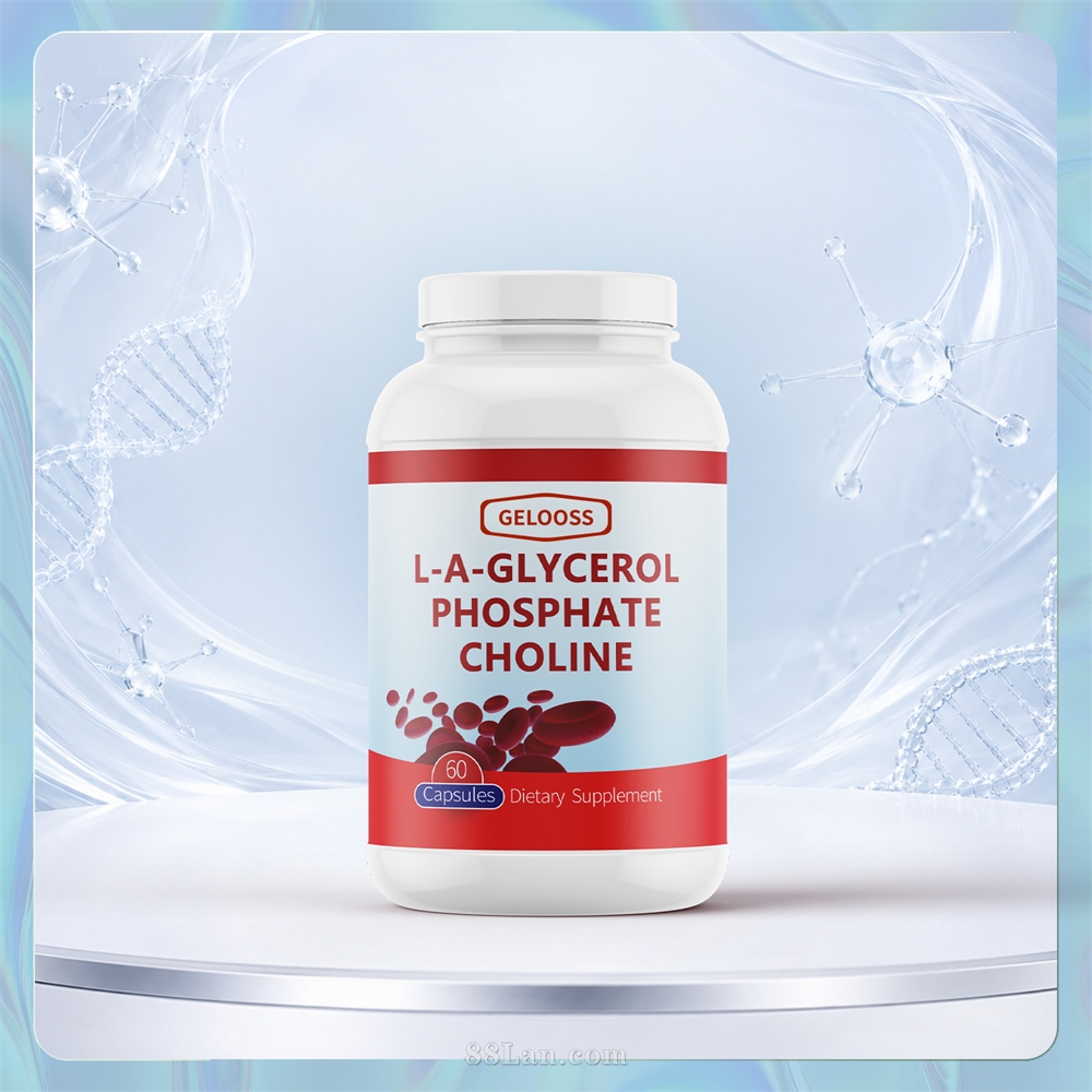 L-α-甘油基磷酸胆碱批发价格美国代工 美国源头厂家OEM贴牌代工