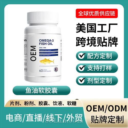�羳���ڱ���ʳƷ����������OEM�������ƶ�������Դͷ����