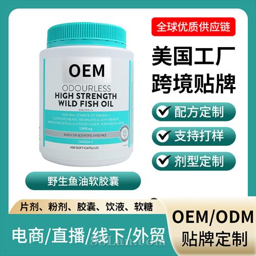 �羳���ڱ���ʳƷҰ���������������ƶ���OEM���ӹ�����Դͷ����