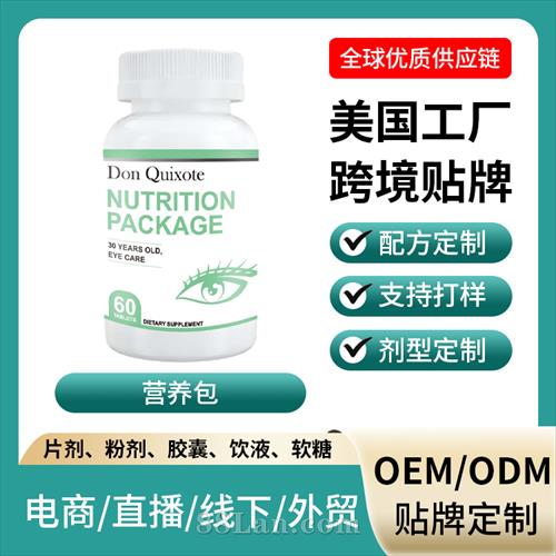 �羳���ڱ���ʳƷ�۾�Ӫ�������ӹ����ƶ���OEM����Դͷ����