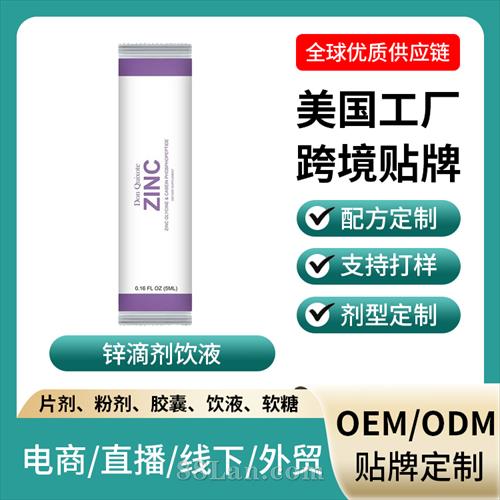 �羳���ڱ���ʳƷп�μ���ƷOEM�������ƶ��ƽ���Ӫ������ʳƷ��������
