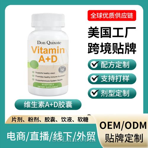 ����Դͷ����ά����A+D�������ƴ���OEM��������ֱ�����ƶ���