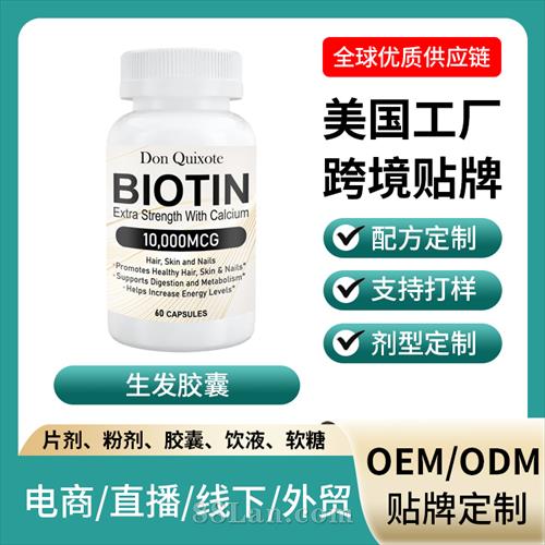 �羳���ڱ���ʳƷ�������Ҵ��ӹ�OEM����Դͷ����ֱ�����ƶ���