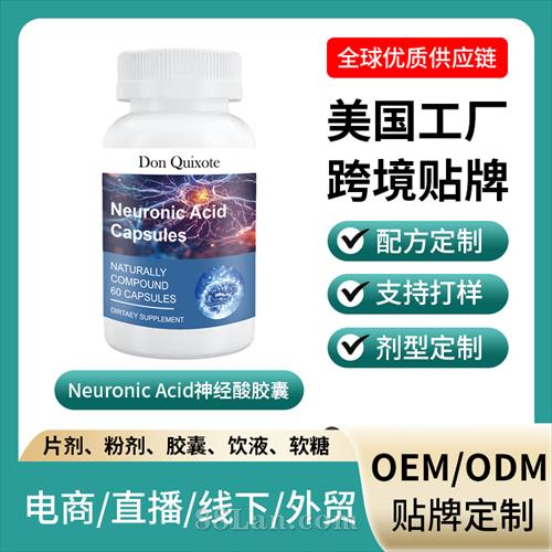 �羳���ڱ���ʳƷ���ὺ�Ҵ��ӹ����ƶ���OEM��������