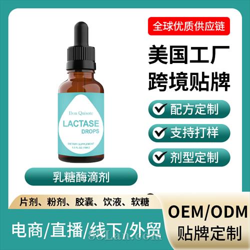 �羳���ڱ���ʳƷ����ø�μ�OEM���ƶ��ƴ��ӹ�����Դͷ����