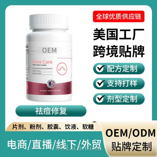 �羳���ڱ���ʳƷ��޸����Ҵ��ӹ����ƶ���OEM����Դͷ����