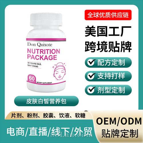 �羳���ڱ���ʳƷƤ�����Ӫ�������ӹ����ƶ���OEM����Դͷ����