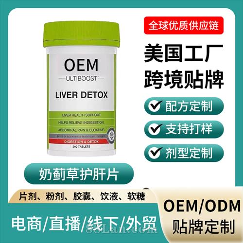 �羳���ڱ���ʳƷ�̼��ݻ���Ƭ���ӹ����ƶ���OEM����Դͷ����