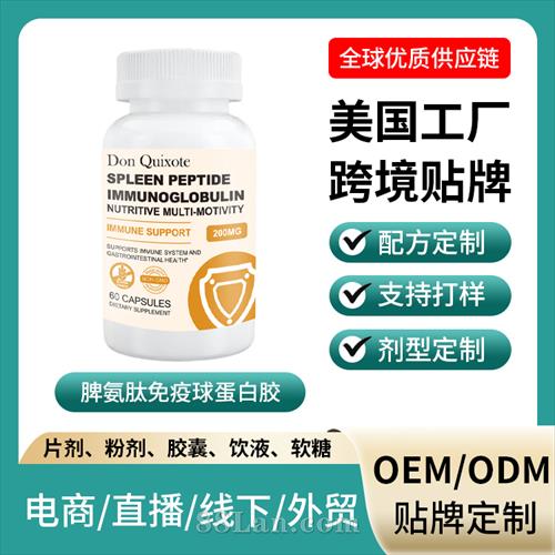 �羳���ڱ���ʳƷ�����򵰰׽������ƴ���OEM��������ֱ�����ƶ���