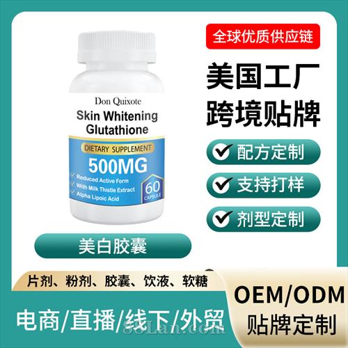 �羳���ڱ���ʳƷ���׽������ƶ���OEM����Դͷ�������ӹ�