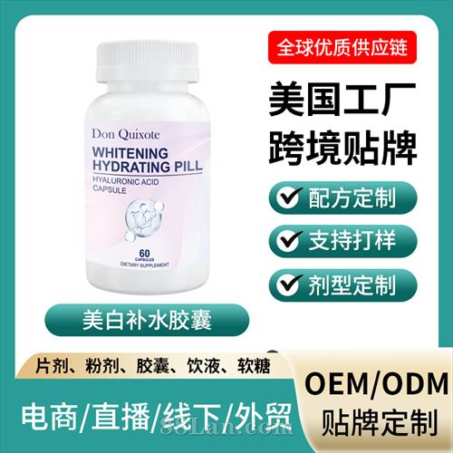 �羳���ڱ���ʳƷ���ײ�ˮ���Ҵ������ƶ���OEM����Դͷ����