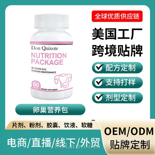�羳���ڱ���ʳƷ�ѳ�Ӫ����