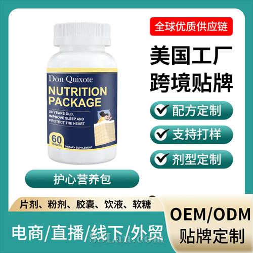 �羳���ڱ���Ʒ����Ӫ����OEM���ӹ����ƶ���OEM����Դͷ����