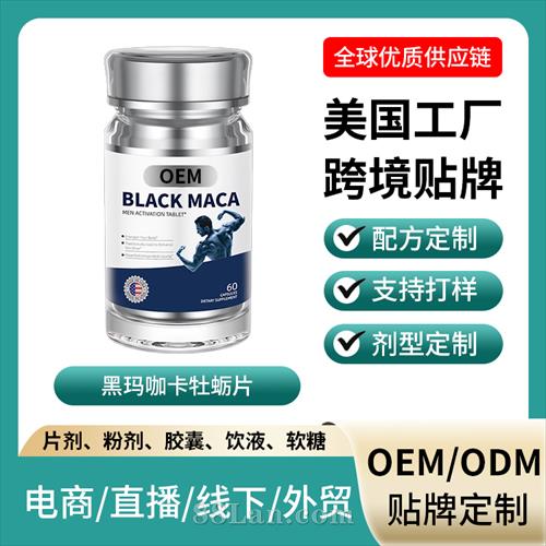 �羳���ڱ���ʳƷ���꿧��ĵ��Ƭ���ӹ����ƶ���OEM����Դͷ����
