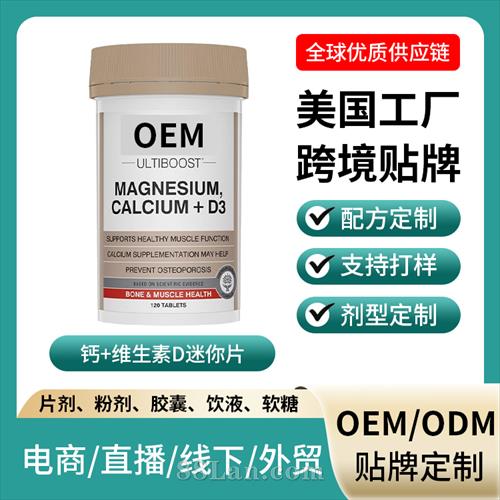 �羳���ڱ���ʳƷ�ƣ�ά����D����Ƭ���ӹ����ƶ���OEM����Դͷ����