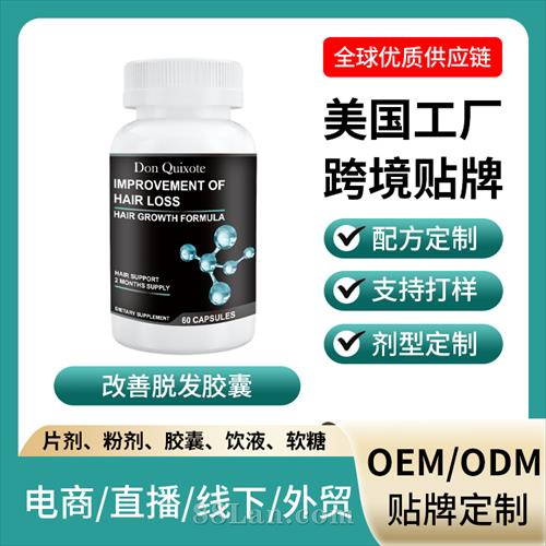 �羳���ڱ���ʳƷ�����ѷ�����OEM���ƶ��ƴ��ӹ�����Դͷ����