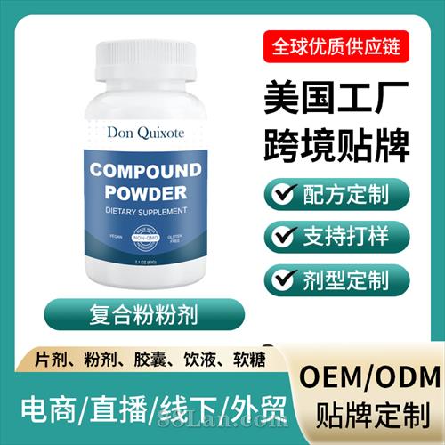 �羳���ڱ���ʳƷ���Ϸ���ʳ�����OEM���ƶ��ƴ��ӹ�����Դͷ����