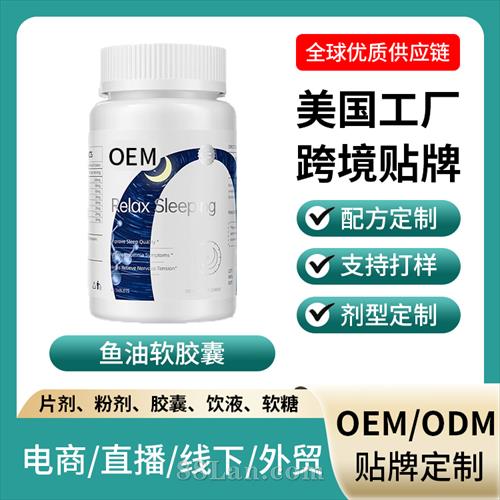 ����Դͷ��������֥gaba��������Ƭ���ƶ���OEM�����羳����ʳƷ