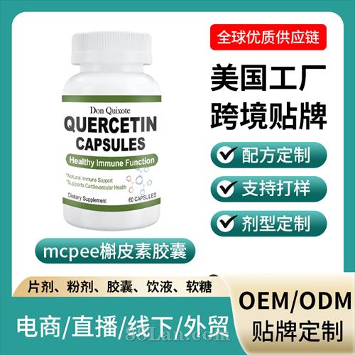 �羳���ڱ���ʳƷmcpee��Ƥ�ؽ��Ҵ������ƶ���OEM��������