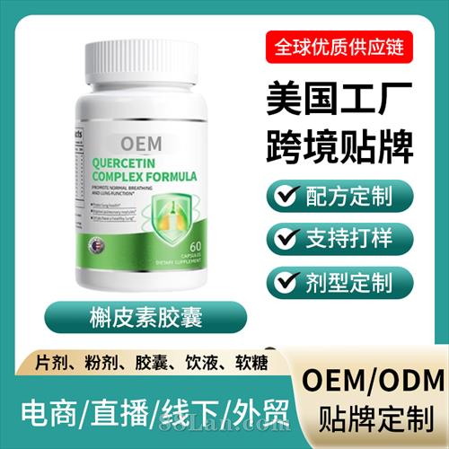 �羳���ڱ���ʳƷ��Ƥ�ؽ���OEM������������Դͷ��������
