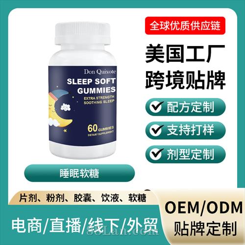 �羳���ڱ���ʳƷ˯�������ʺ������ƶ���OEM����Դͷ�������ӹ�