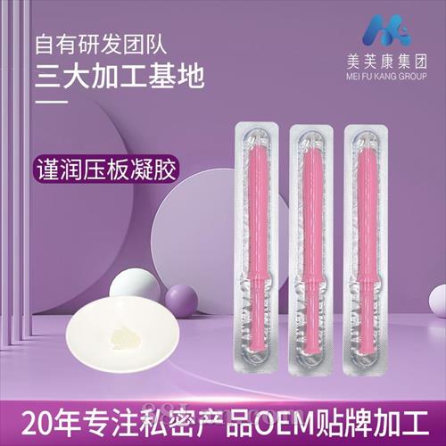 Ů��˽����������oem����ѹ��˽�������ӹ��־����¸�����������