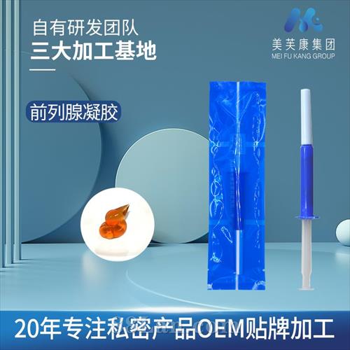 ǰ��������������ʿ�ݱ��־�����3g����˽������ǰ��������OEM���Ƽӹ�Դͷ����