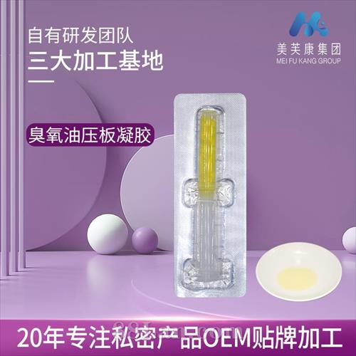 �����͸�������oem���ӹ�ѹ��˽����������˽�������������Ƽӹ�